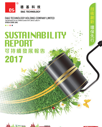 2017-D-G-Sustainability-Reports