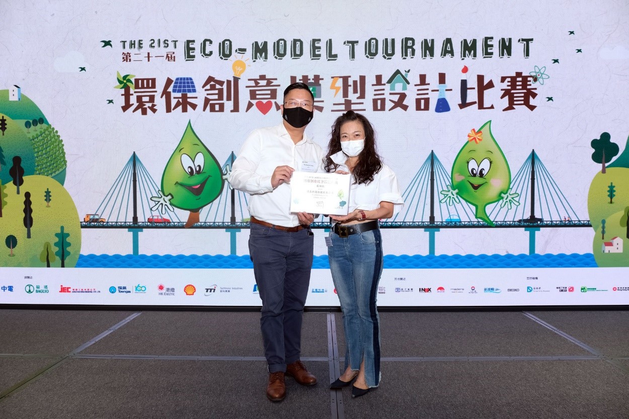 D&G Technology สนับสนุนการแข่งขัน Eco-Model Tournament ครั้งที่ 21