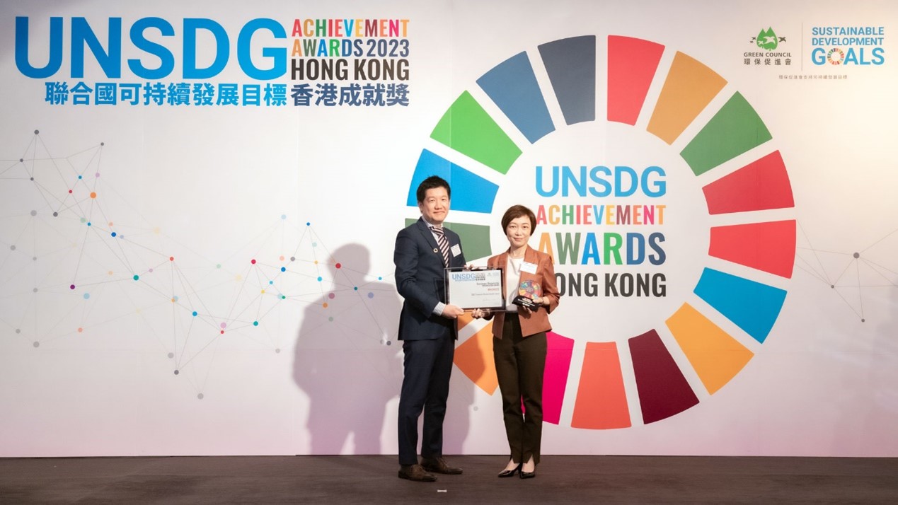 D&G Technology ได้รับรางวัล UNSDG Achievement Awards 2023 Hong Kong – Bronze Award